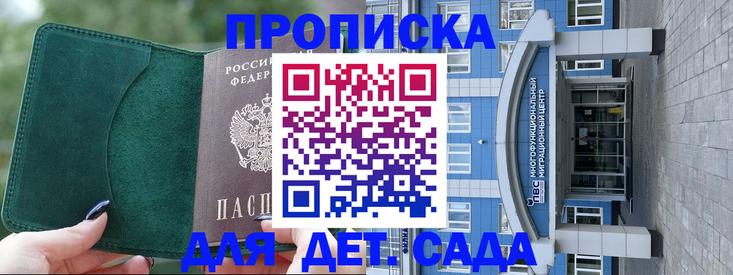 форма 3 в Бородино